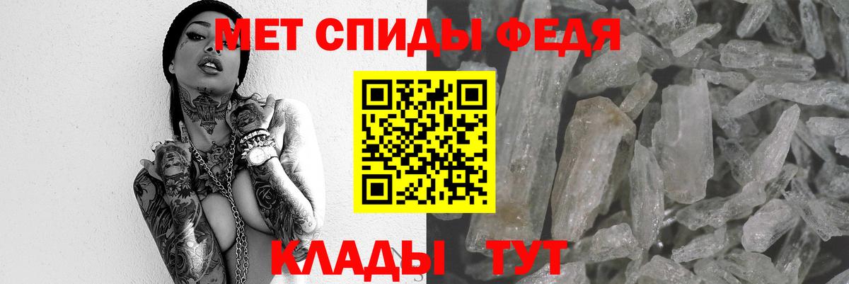 АМФ  Вход с VPN  Амфетамин  АМФЕТАМИН 98%  Александров 