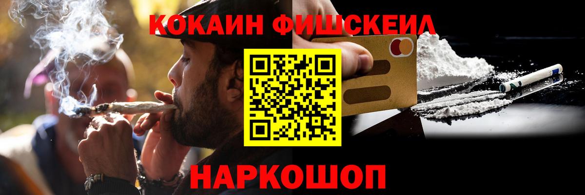 Cocaine Колумбийский  Вход с VPN  Александров  Кокаин  Cocaine 99% 