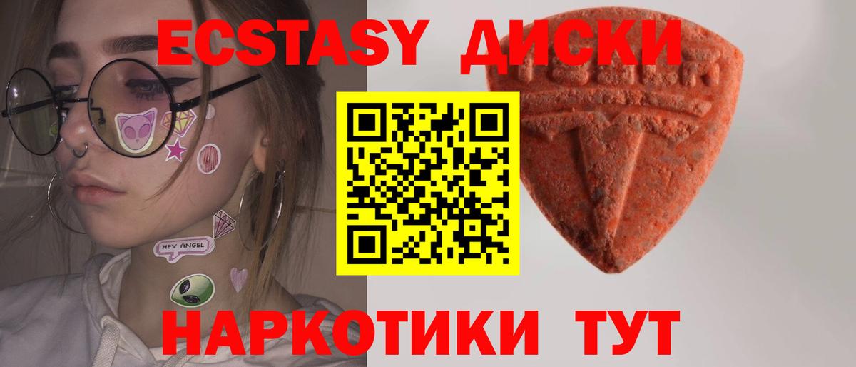 ЭКСТАЗИ Punisher Александров