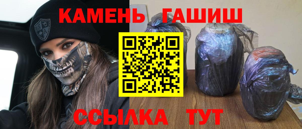 Гашиш гарик  ГАШИШ AMNESIA HAZE  Вход с VPN  Александров 