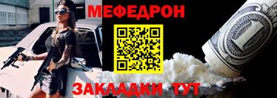 ALPHA-PVP Абакан