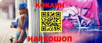 ALPHA-PVP Абакан