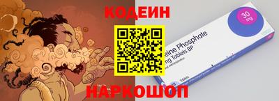 ALPHA-PVP Абакан