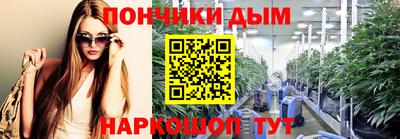 крисы Абинск
