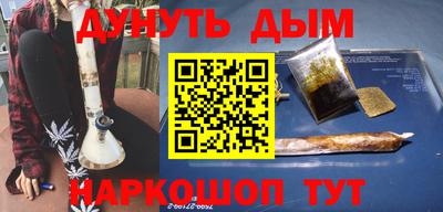 ALPHA-PVP Абакан