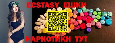 крисы Абинск