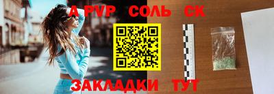 крисы Абинск