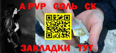 крисы Абинск
