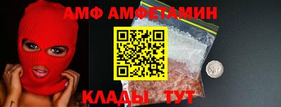 крисы Абинск