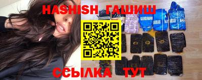 крисы Абинск