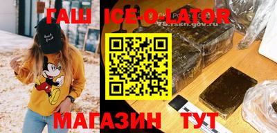 крисы Абинск
