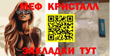 ALPHA-PVP Абакан
