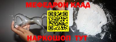 ALPHA-PVP Абакан