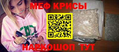 крисы Абинск