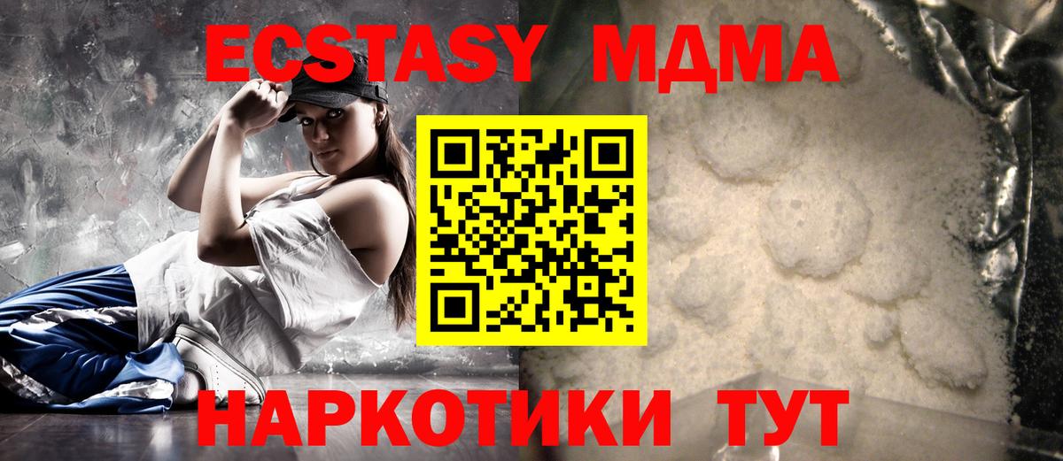 Александров  МДМА VHQ  Вход с VPN  MDMA кристаллы 