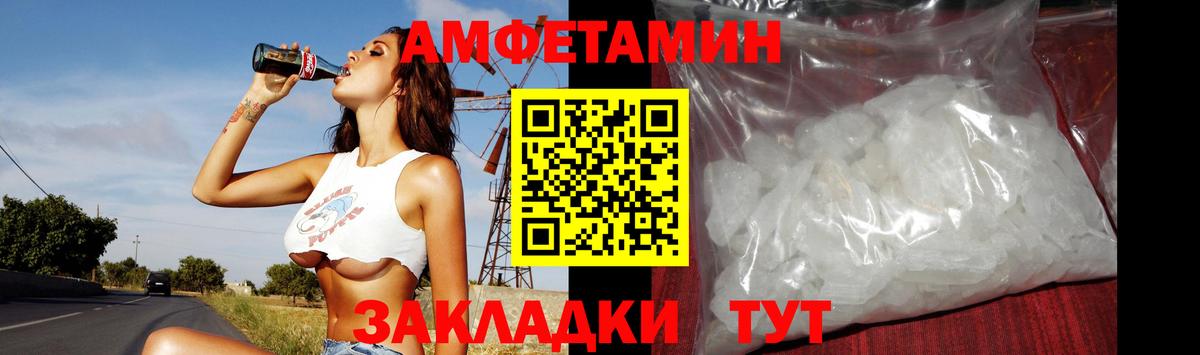 Первитин мет Александров