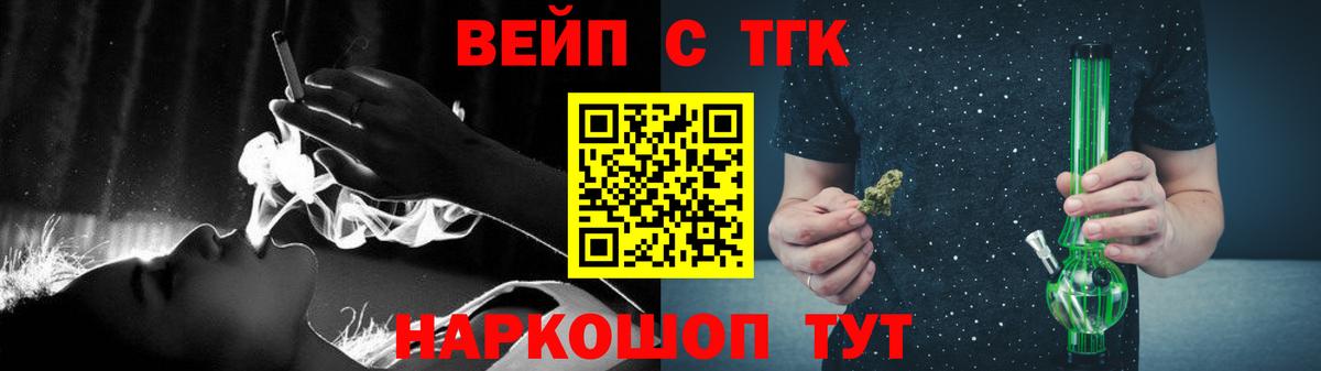blacksprut онион  Вход с VPN  Александров  ТГК вейп с тгк 